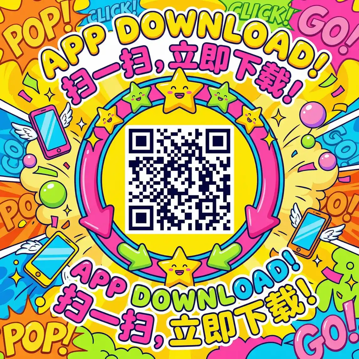 无限资源网免费看 厂长信箱